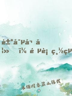 豪寵嬌妻，鐵血總統(tǒng)深深愛